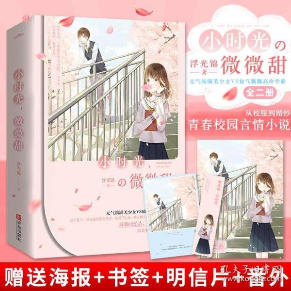 解惑蜗牛-女生独自出门旅游的地方有哪些推荐呢?
